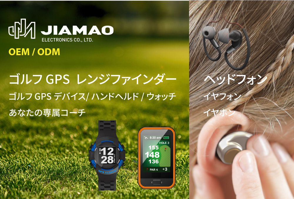GOLF GPS